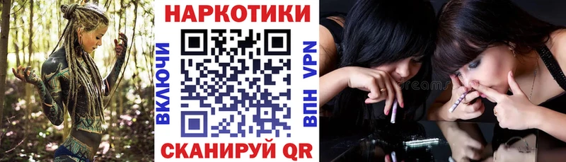 Наркошоп купить APVP  Кокаин  МЕТАМФЕТАМИН  ГАШИШ  Мефедрон  Кораблино