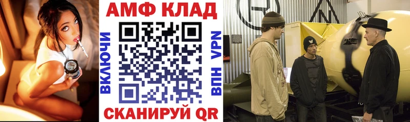 Купить закладки  Кораблино  АМФ 97% 