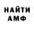 Амфетамин VHQ Argen Orozakunov