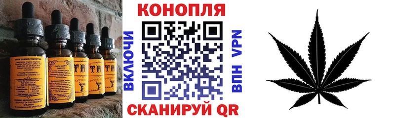 Купить  Кораблино  Canna-Cookies конопля 