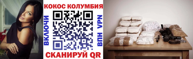 Cocaine Fish Scale  Купить закладки  Кораблино 