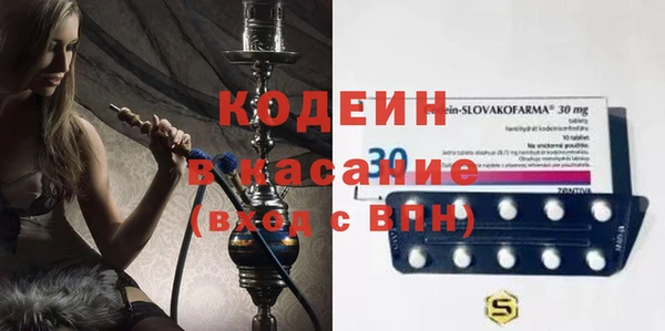 шишки Волосово
