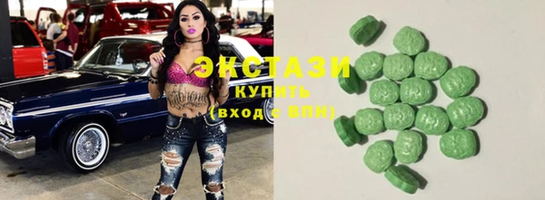 шишки Волосово
