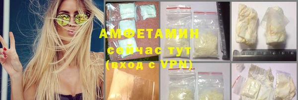 экстази Володарск