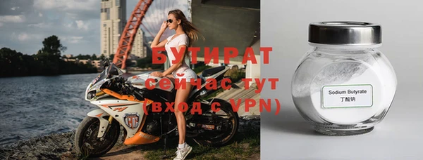 крисы Волоколамск