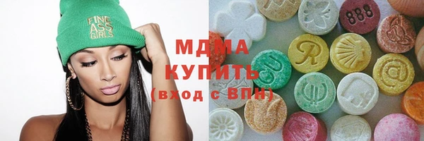 экстази Володарск