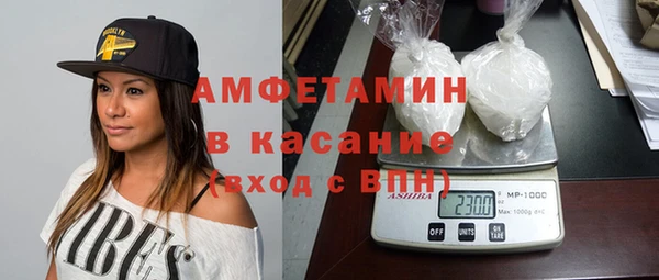 шишки Волосово