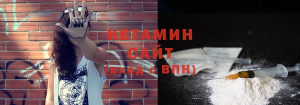 шишки Волосово