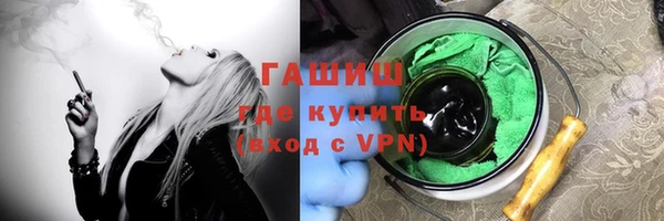 крисы Волоколамск
