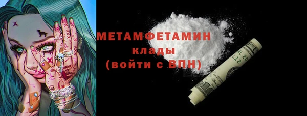 экстази Володарск