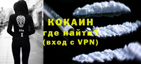 экстази Володарск