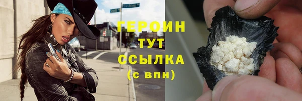 экстази Володарск