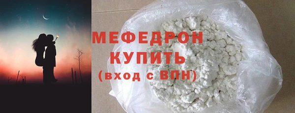 шишки Волосово
