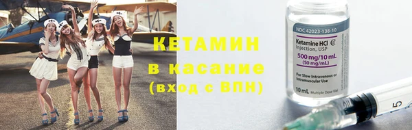крисы Волоколамск