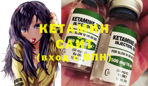 крисы Волоколамск