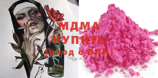 крисы Волоколамск