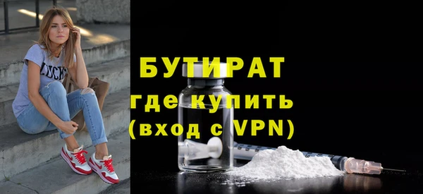 экстази Володарск
