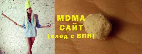 крисы Волоколамск