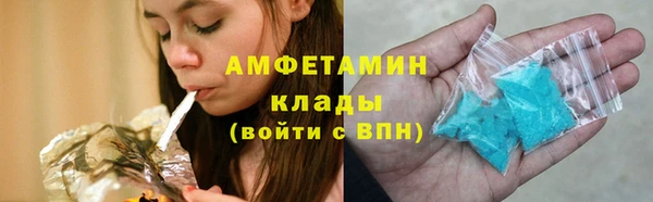 экстази Володарск