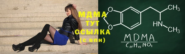 крисы Волоколамск