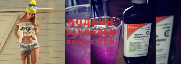 крисы Волоколамск