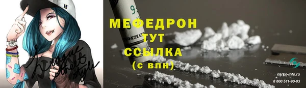 экстази Володарск