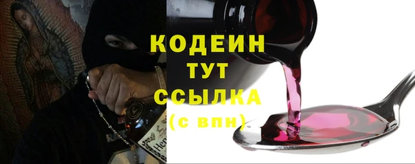 крисы Волоколамск