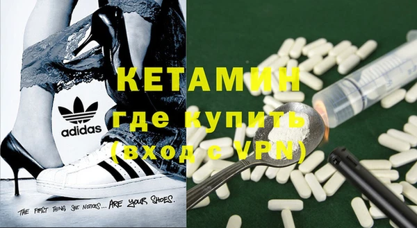 экстази Володарск