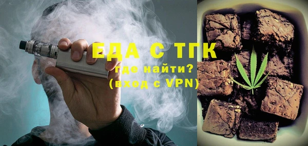 шишки Волосово