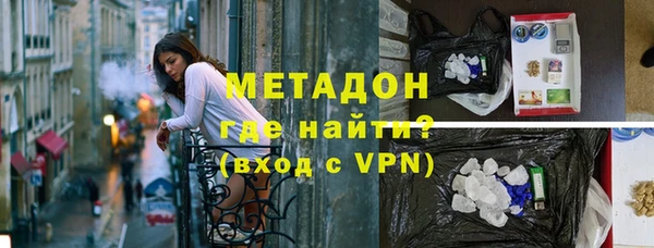 крисы Волоколамск