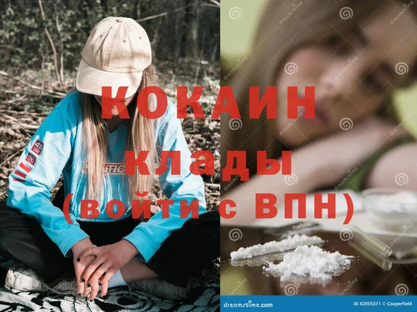 экстази Володарск