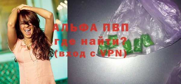 крисы Волоколамск