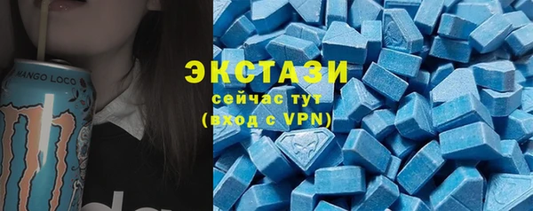 экстази Володарск