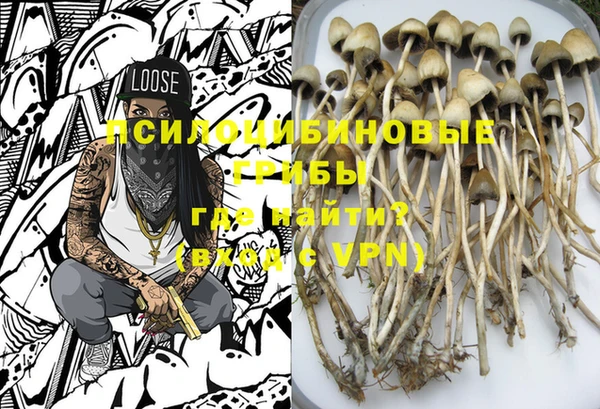 экстази Володарск