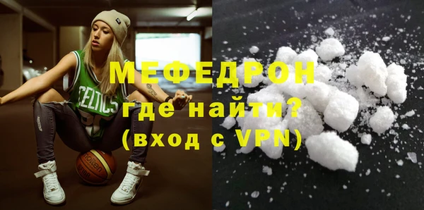 экстази Володарск