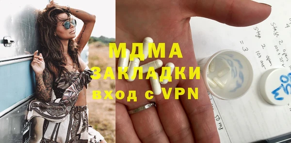 экстази Володарск