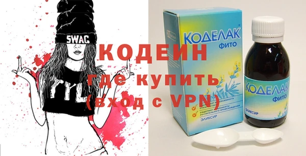 крисы Волоколамск