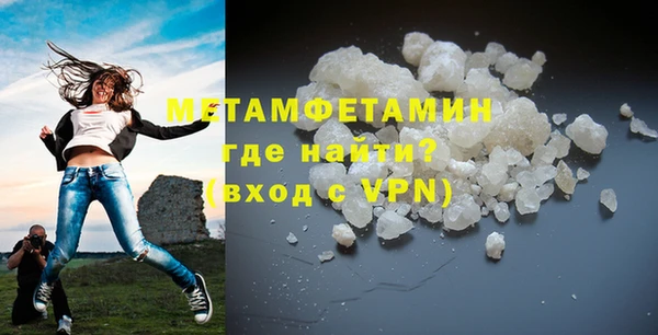 крисы Волоколамск