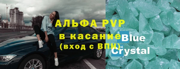 экстази Володарск