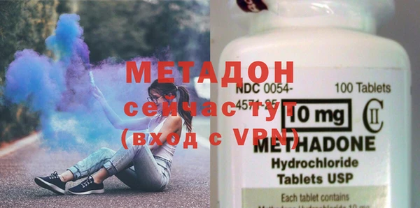 крисы Волоколамск