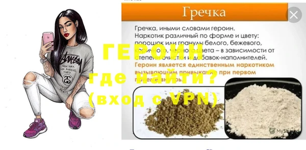 экстази Володарск