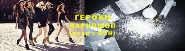 шишки Волосово