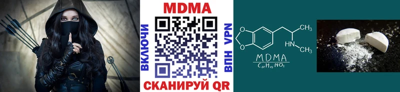 Купить где  Кораблино  MDMA молли 