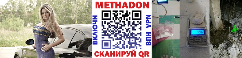МЕТАДОН белоснежный Кораблино
