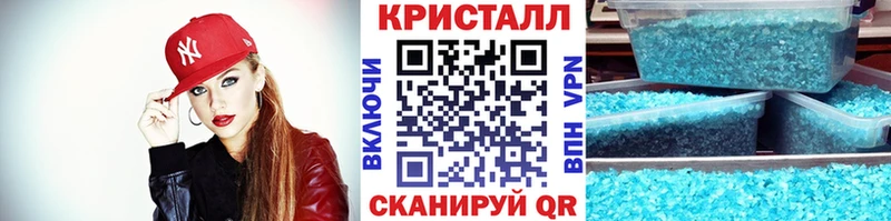 МЕТАМФЕТАМИН витя  Купить  Кораблино 
