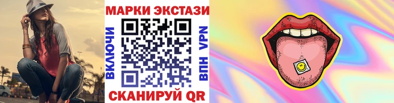 Купить  Кораблино  Наркотические марки 1,8мг 