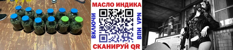 Купить закладки  Кораблино  Дистиллят ТГК концентрат 